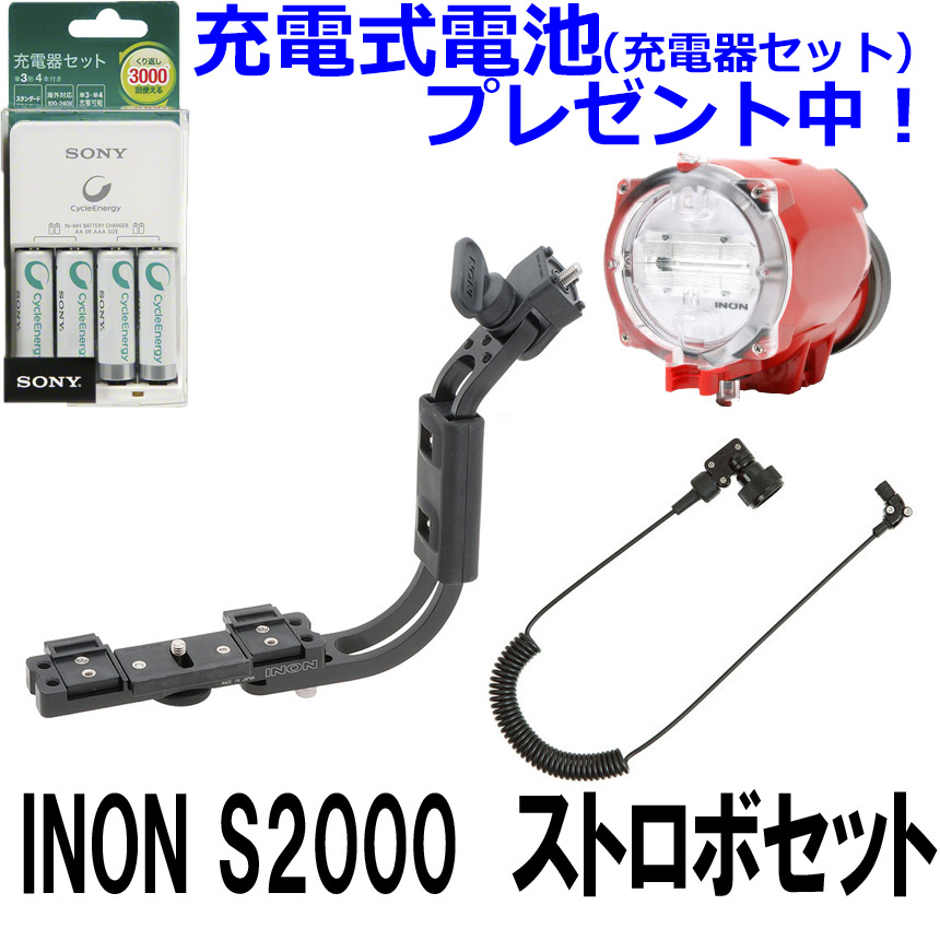 inon-0184-set2-17